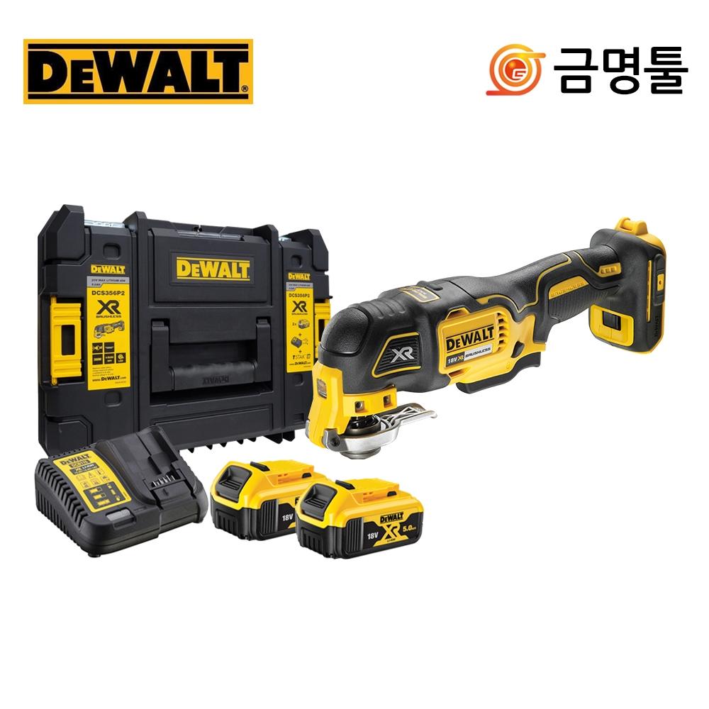 

DeWalt DCS356P2 Перезаряжаемый универсальный резак, 20 В, 5,0 Ач, 2 упаковки, BL-двигатель, 3-скоростное лезвие с управлением в комплекте, зарядный мульти-резак