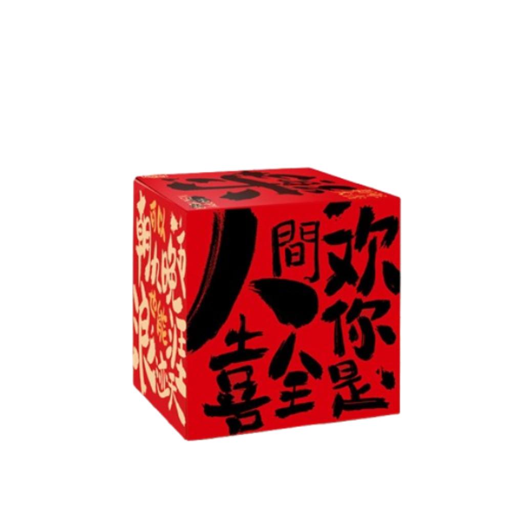 Chinese Style 2025 Snake Year Decorative Box New Year Landing Decoration Stacking Activity