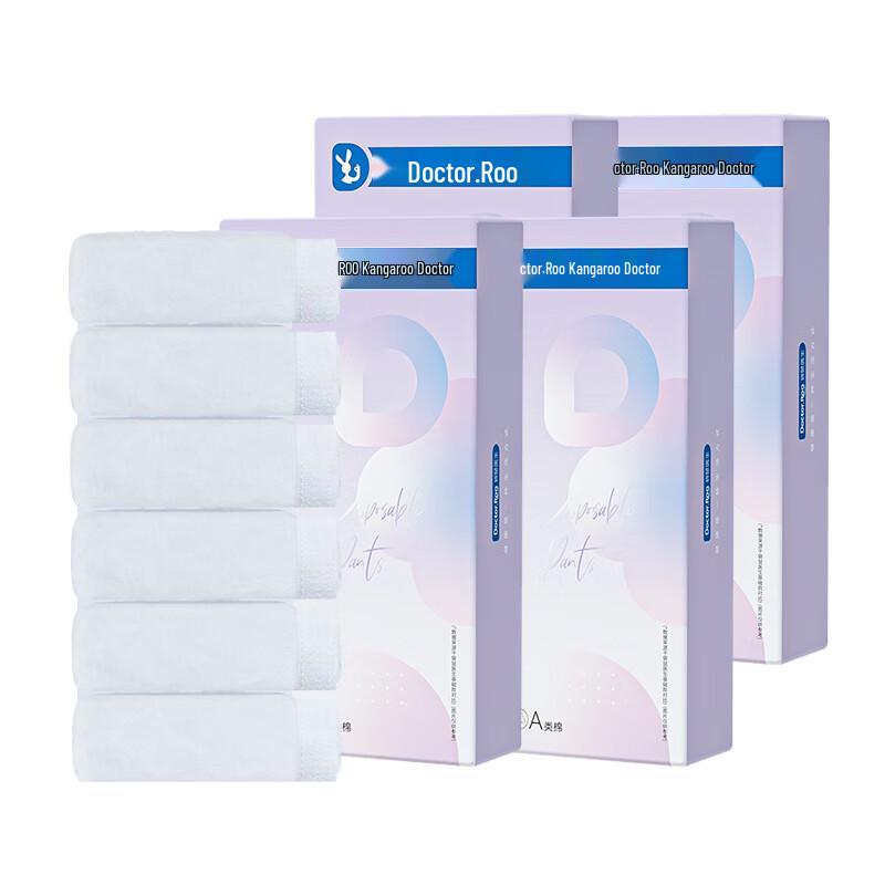 DR.ROOS Women's High-Waist 7A Anti-bacterial Disposable Cotton Underwear