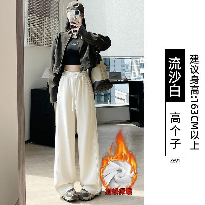 Womens High-Waisted Straight Leg Wide Sweatpants Loose Fit Casual Pants Winter
