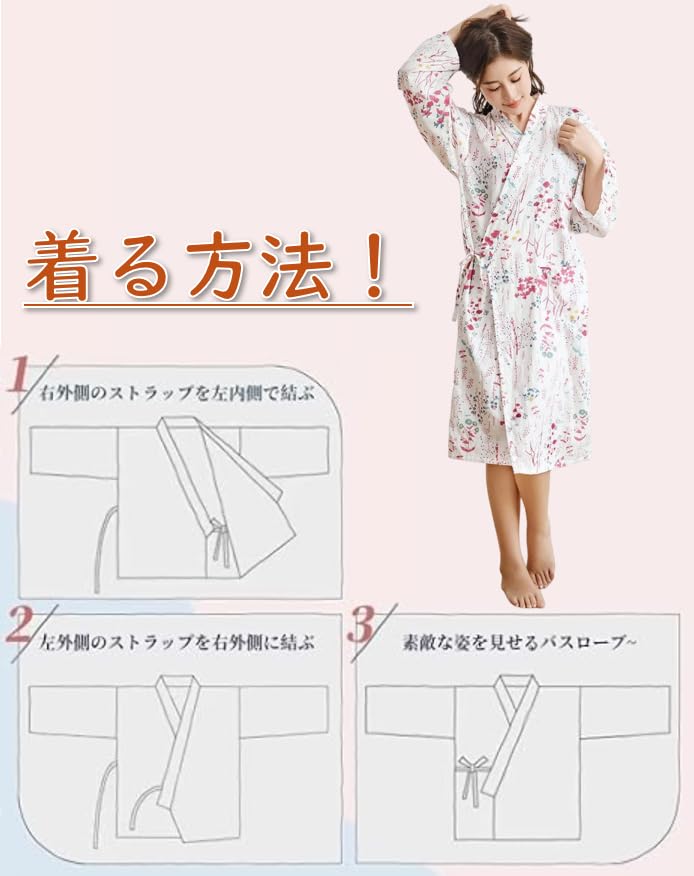 Double Gauze Print and Soft To the Perfect for Hotel or As Loungewear Bobo&Hanhan Pajamas, Bathrobe, 100% Cotton, Men's Women's, Touch, Unisex,