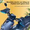 Winter Thicken Handlebar Gloves Motorcycle Handlebar Muffs Handle Grip Gauntlets Hand Protector Cover Hands Warmer Mitts