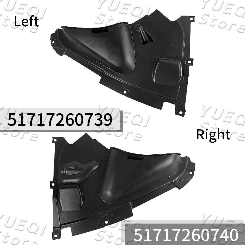 Car Front Splash Shield Inner Fender Liner For BMW 3 Series F30 F35 F35LCI 316I 318I 320I 2012-2018 OE 51717260739 51717260740