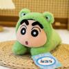 Cute Crayon Shin-chan White Dog Beanbag Plush Pendant