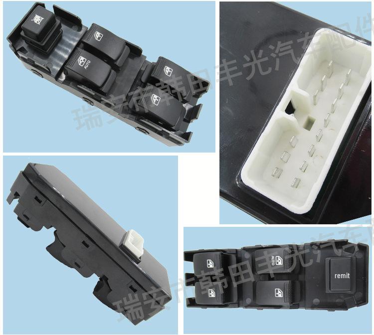 Wuling Hongguang Electric Window Regulator Switch