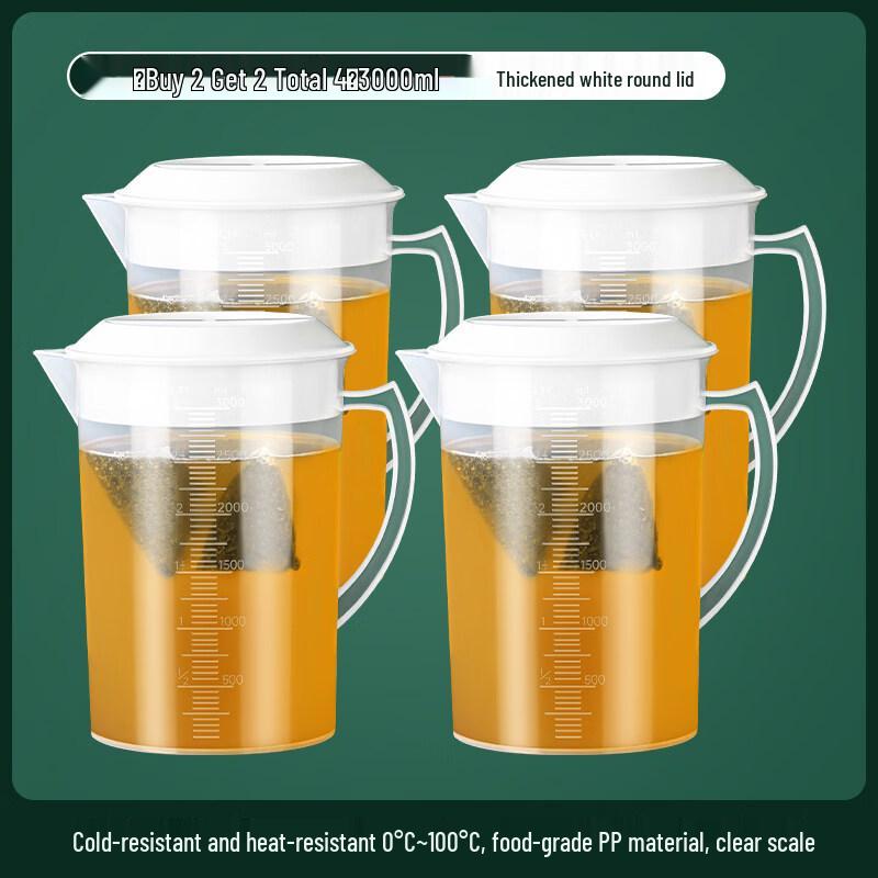ZISIZ Large Capacity Plastic Cold Water Pitcher