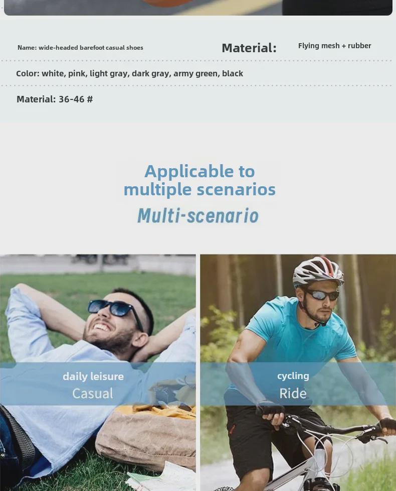 Breathable Wide-Toed Casual Hiking Shoes – Soft-Soled, Flat Design, Flying Woven Style for Couples and Fitness.