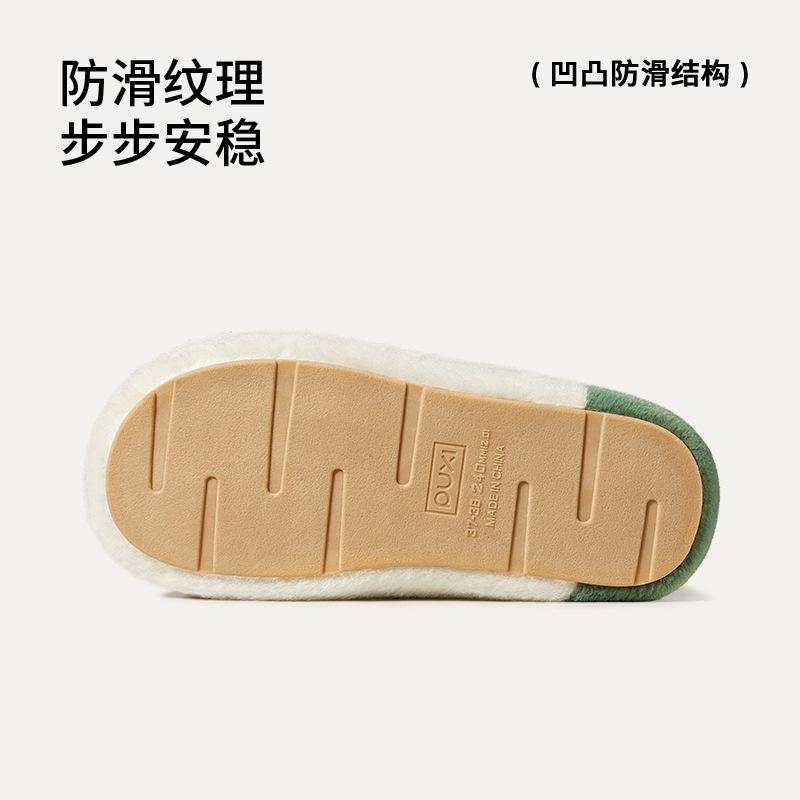 PUXI simple new wool slippers non-slip breathable thickened warm home slippers Baotou winter slippers