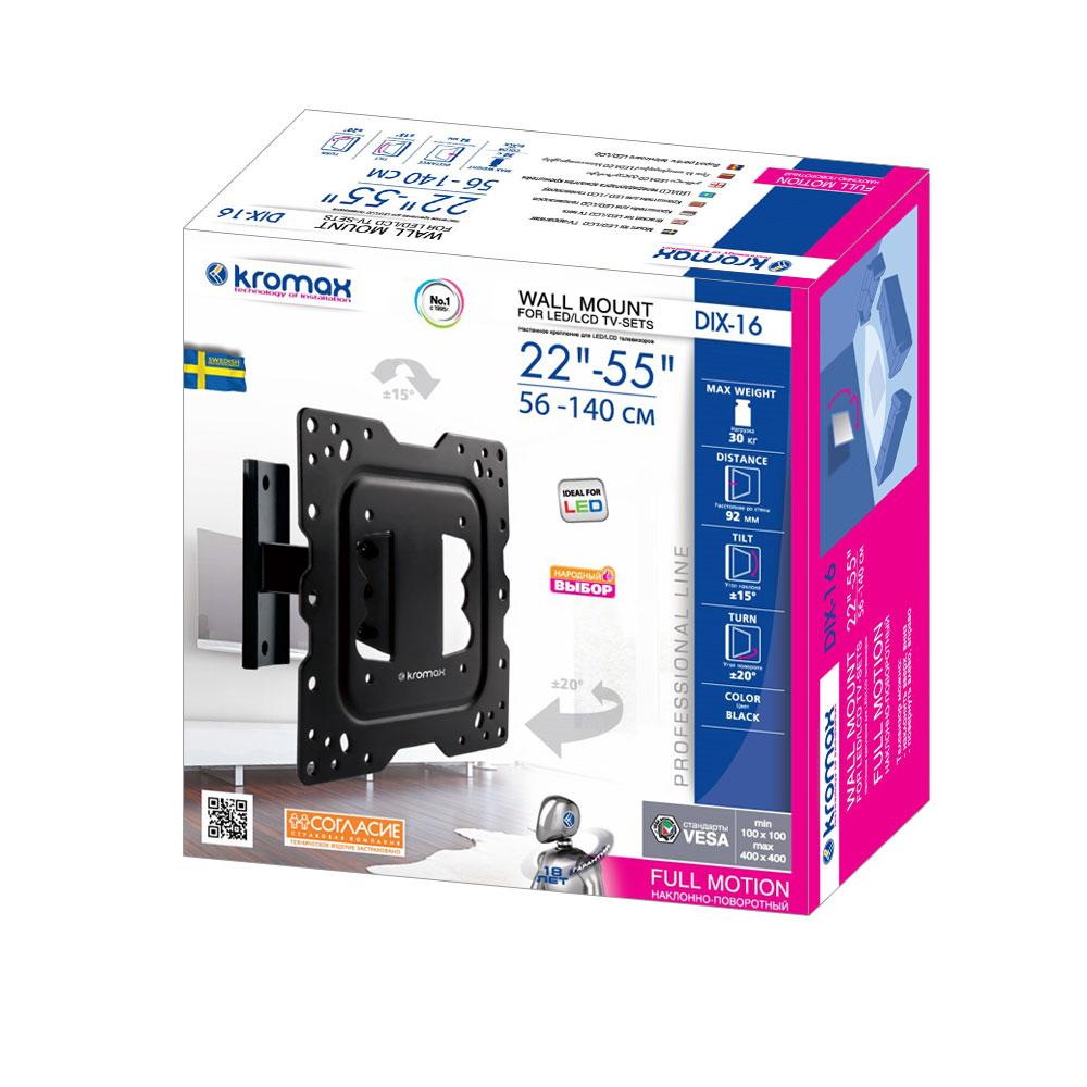 Kromax dix. Kromax dix-16. кронштейн kromax dix-16 черный. кронштейн kromax dix-19 black. кронштейн kromax dix-17, black.