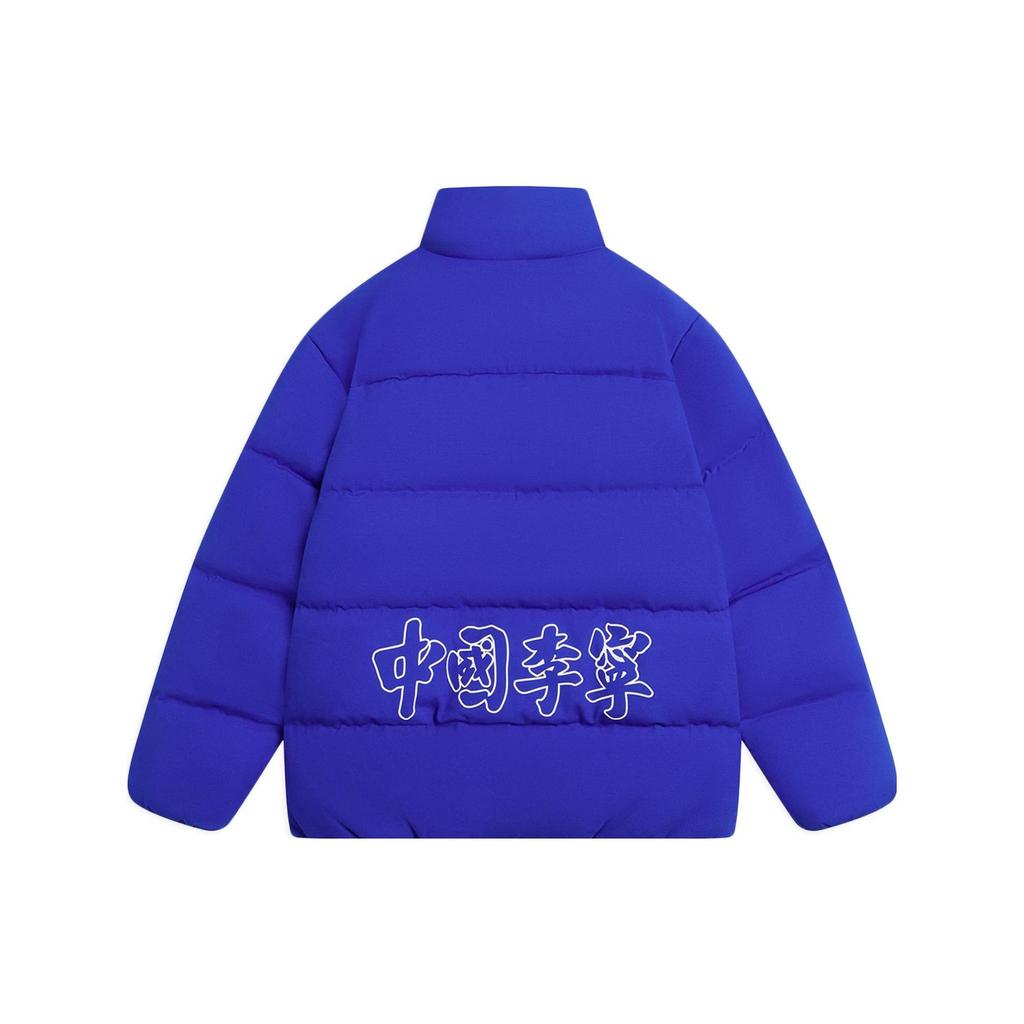 Li Ning China  Series Loose Fit Down Jacket With Back Chinese Character Print Unisex Outerwear Blue AYMS159-3