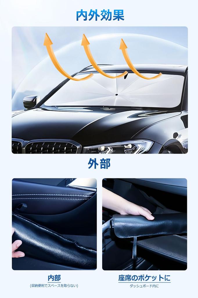 Sunshade Car Front [2025 Summer Enhanced Edition, Umbrella Type Car Sun Shade] Sun Protection,