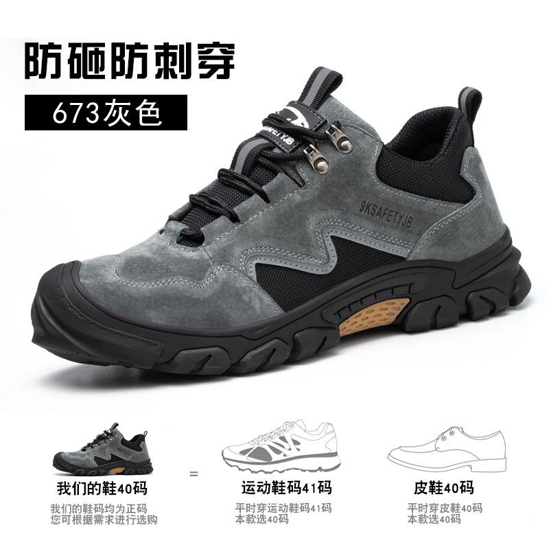 

Четырехсезонная защита от ударов и проколов, стальная сумка для электросварки, низкий верх, удобные, более красивые туфли 673 gray; 36