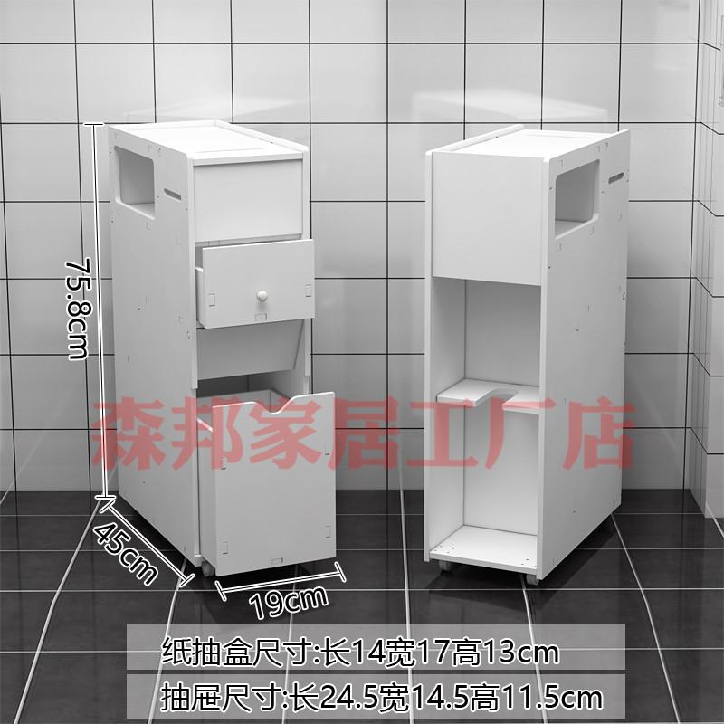 Space Saving Bathroom StorageCabinet with Adjustable Shelves,Waterproof NarrowTower Organizer forOver-Toilet Multifunctional Use