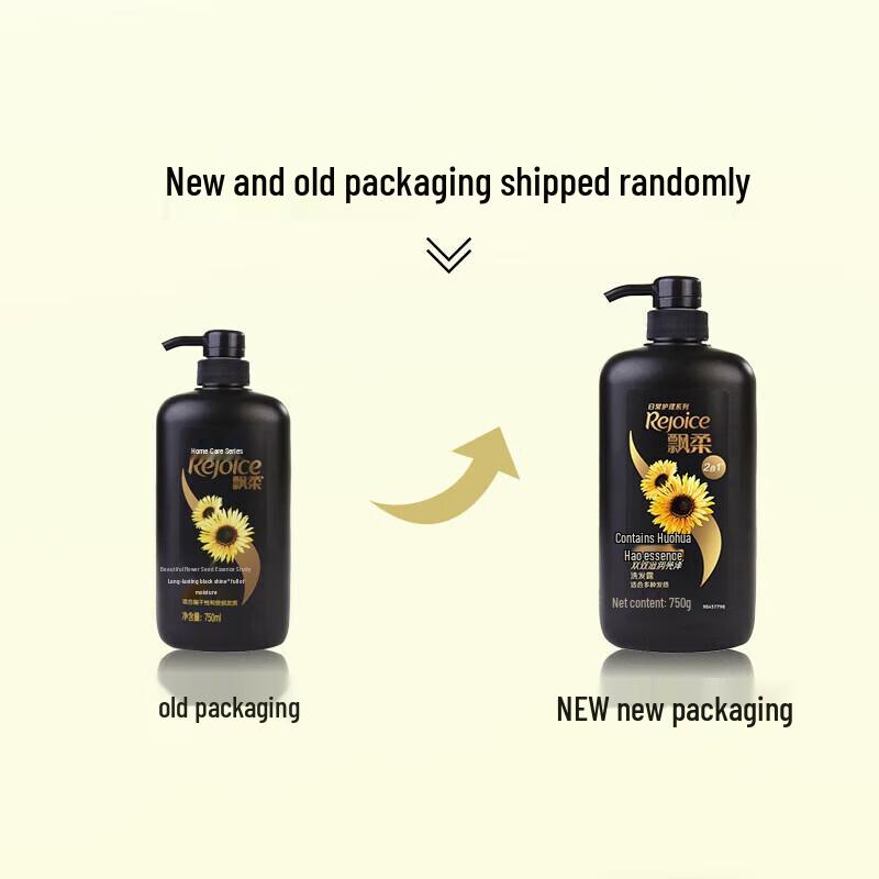 REJOICE Dual-Effect Shampoo Combo