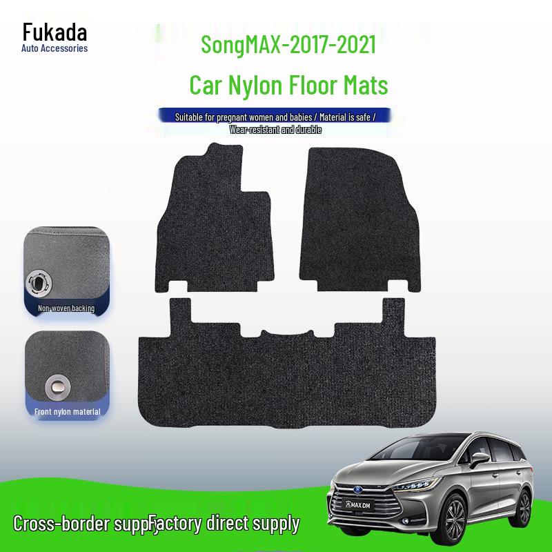 BYD Song MAX (2017-2021) Detachable Nylon Floor & Trunk Mats - Left & Right-hand Drive