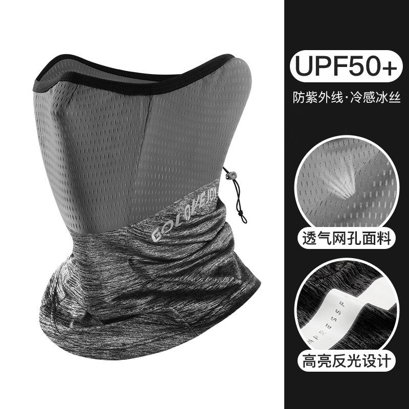 Multifunctional Breathable Sun Protection Outdoor Cycling Neck Scarf For Men And Women