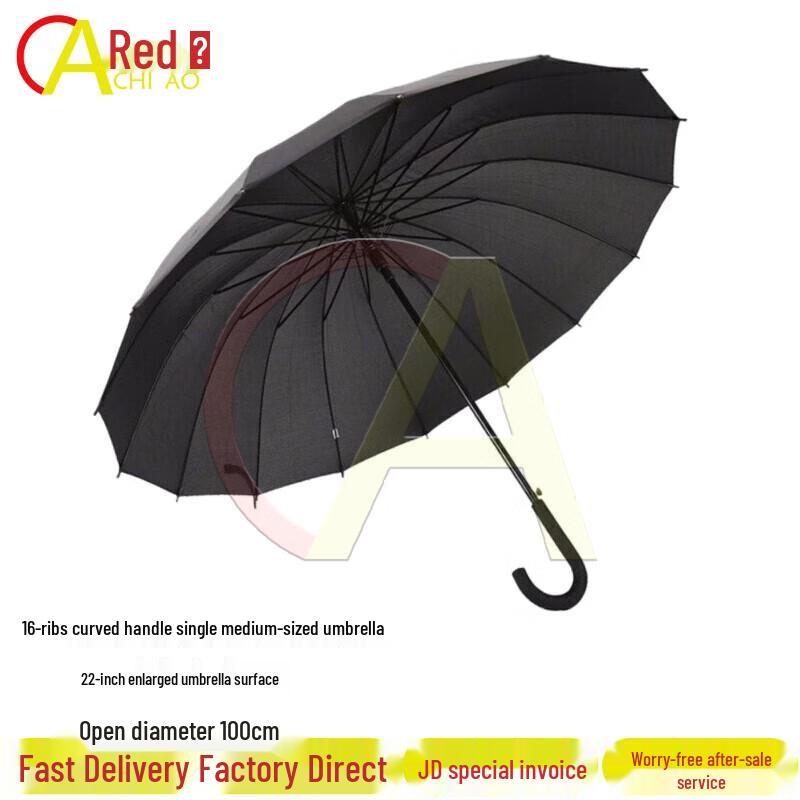 Secure Anti-Theft Umbrella Storage Rack