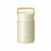 Insulated Food Jar, Office Lunch Box, Edition, 316 Stainless Steel