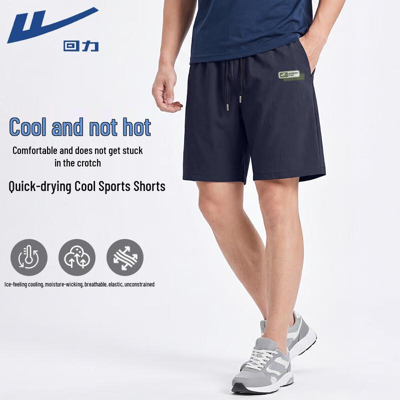 Warrior Men's Breathable Ice Silk Sports Shorts