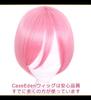 CaseEden Cosplay Wig, Premium, Smooth Short Hair, Light Pink (WIG6111)
