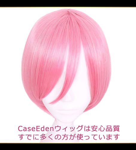 CaseEden Cosplay Wig, Premium, Smooth Short Hair, Light Pink (WIG6111)