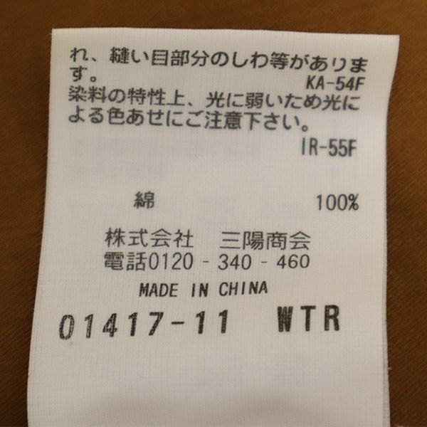 MACKINTOSH PHILOSOPHY Sanyo Shokai Straight pants 38 Brown Women Used