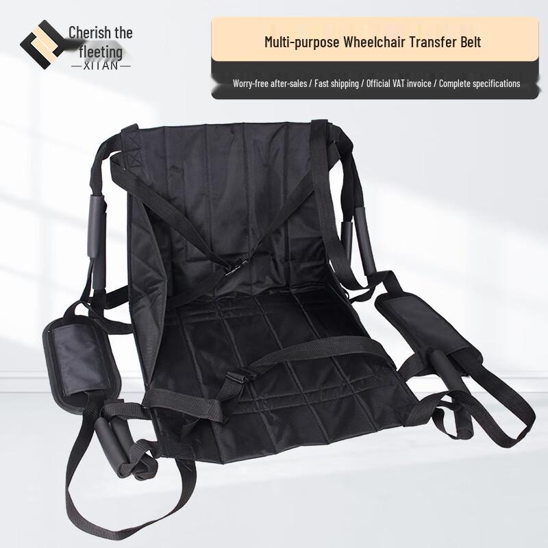 Transfer Belt and Pad for Patient Mobility