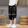 Sommer Ice Silk Shorts Stil Lässig Verkürzte Shorts Schnelltrocknend Atmungsaktiv Sport Herren Atmungsaktive Verkürzte Shorts Lockere Shorts