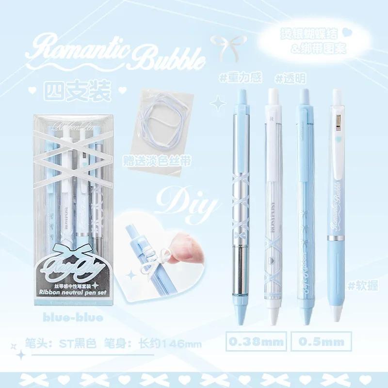 4pcs/box Sweet Ballet Series Gel Pen for Girl Chic Korean Pink Blue Color Bow Stationery Student Cute Gel Pens Writing Supplies