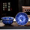 1pc Multicolor Kiln Fambe Porcelain Tea Cup Large Kung Fu Temmoku Glaze Ceramics Japanese Master Teacup Retro Single Tea Cups