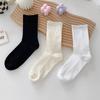 Damen Milchweiß Grobstrick Mittellange Socken mit Vertikalen Streifen, Schlankmachende Doppelnaht, Japanischer JK-Stil.