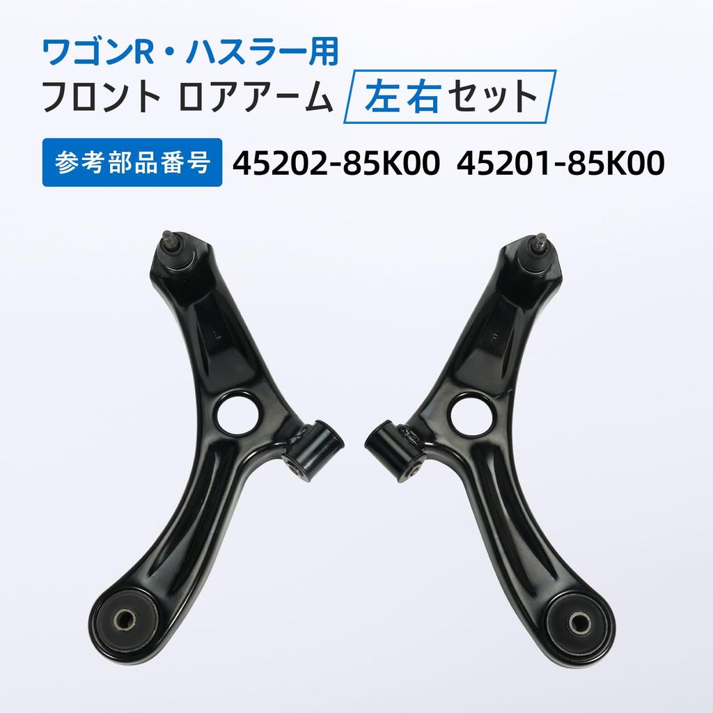 Lower control arms for Suzuki Wagon R Alto and Spacia Front control arms and right Reference part MH23S, MH34S, MH44S, HA25S, HA25V, HA35S, MK32S,