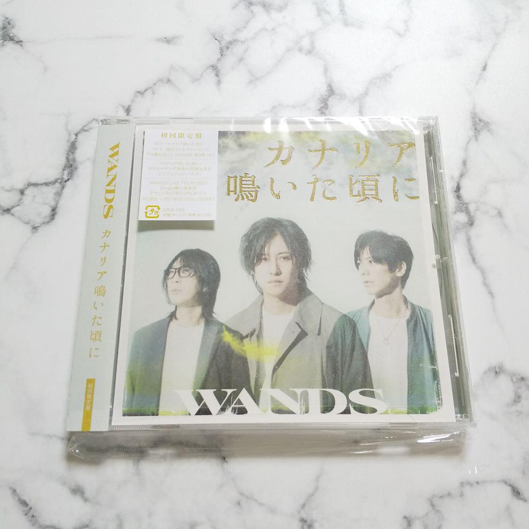 

[USED] WANDS Daishi Uehara “When the Canary Screamed” First Limited Edition CD