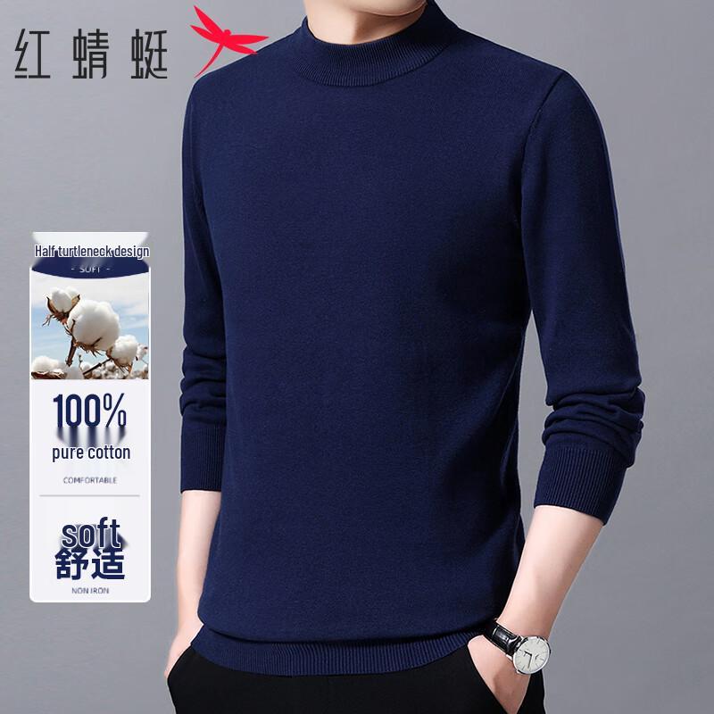 RED DRAGONFLY Men's Pure Cotton Semi-High Collar Pullover Knit Sweater