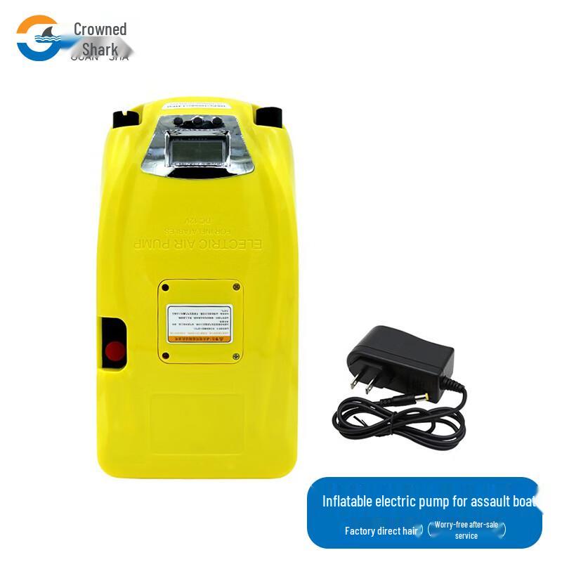 Guansha Electric Inflatable Pump