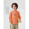 Right-Hand European Style Boys' Long-Sleeved T-Shirt, Children's Spring and Autumn Style Inner Top, 2026 New Children's Clothing, Baby Top, Base Shirt