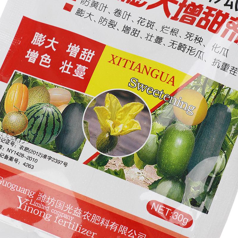 Dnger fr Wassermelonen-Melonen-Krbis-Kantaloupe-Pflanzennahrungswachstumswurzel  gnstig kaufen  Preis, kostenloser Versand, echte Bewertungen mit Fotos   Joom