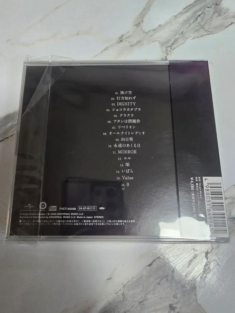 Adonzanmon CD Gummi-Untersetzer Bonus Edition (Sammelkarte O)