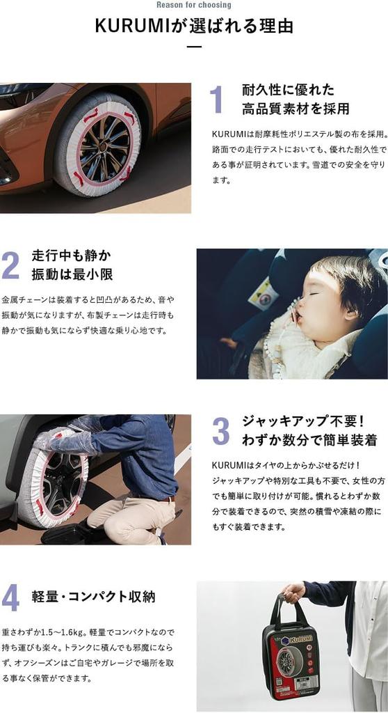 Newrayton Iceburn Winter Socks by These Innovative Fabric Tire Chains Support Safe Driving In Snowy Compliant with Chain Design for Easy and Flexible