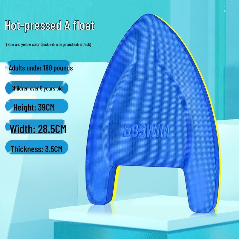 

HANDUNYOU Swimming Back Float Board