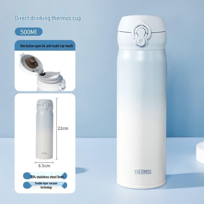 Thermos JNL-501 Gradient Insulated Travel Mug