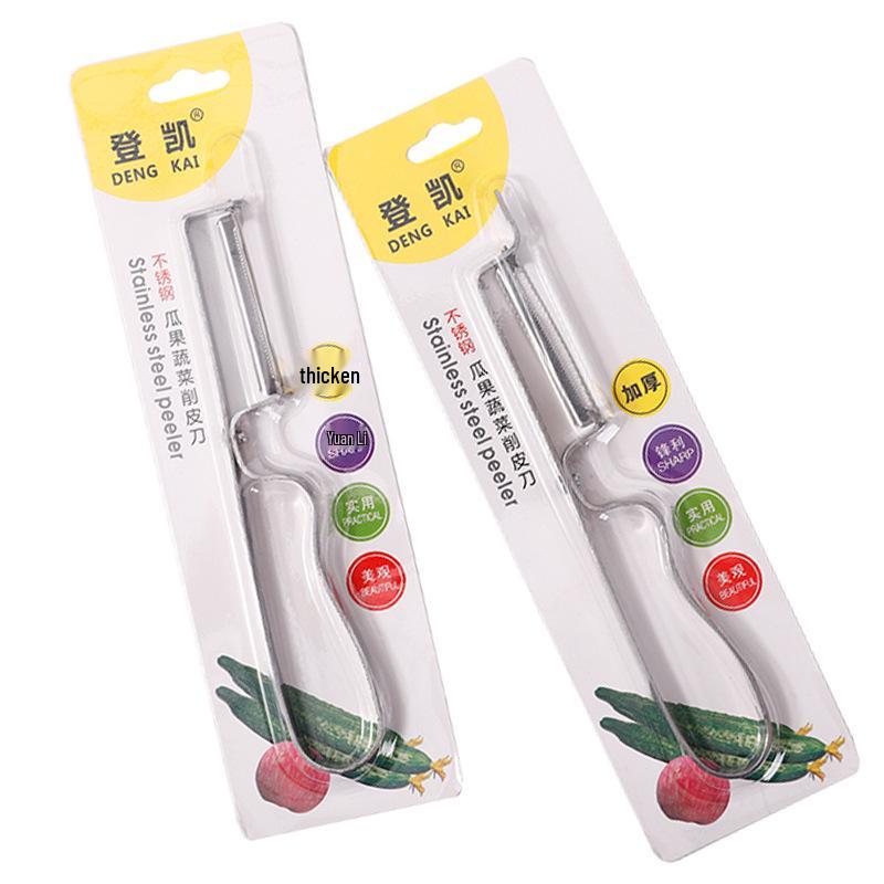 Stainless Steel Kitchen Peeler & Paring Knife for Vegetables and Fruits