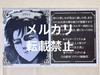 [USED] Attack On Hita Character Illustration Lottery Levi Attack On Titan