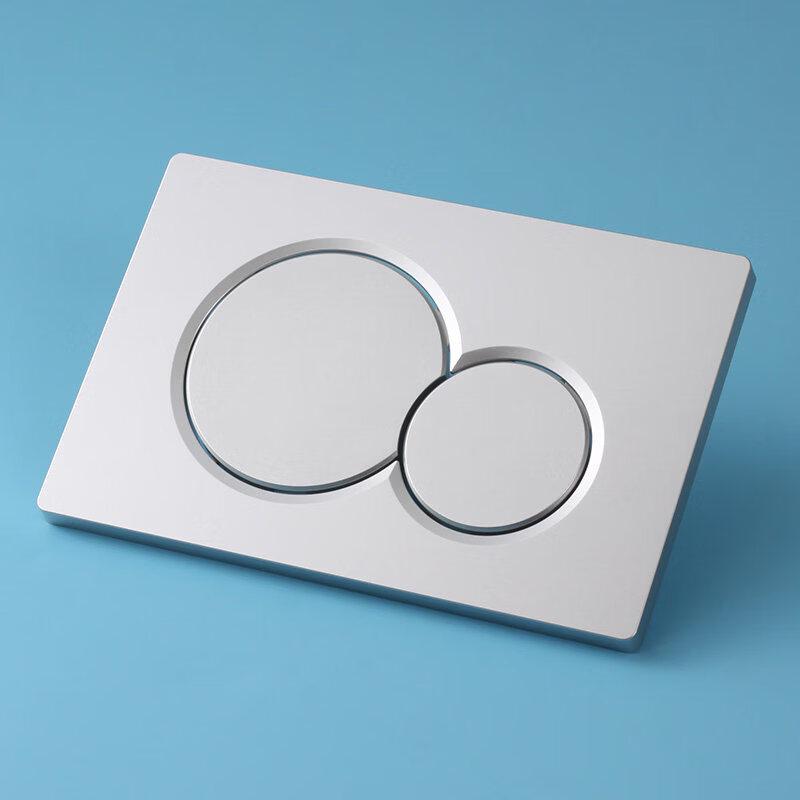 Yingtang Square Concealed Flush Plate