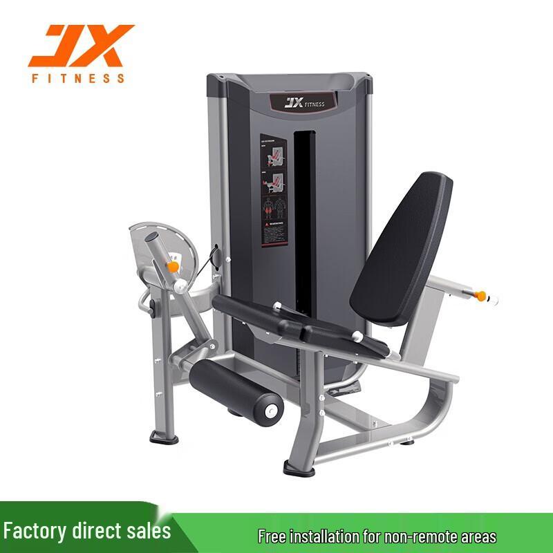 JUNXIA JX-3014 Seated Leg Extension Trainer