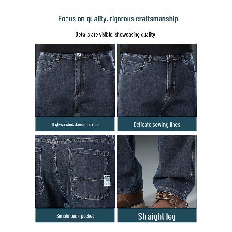 JEANSWEST Men's American Style Loose Straight Casual Jeans