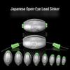 Japanese Open-Mouth Olive Lead Sinker Set: Fishing Float, Hollow Lure, Long-Cast Accessories