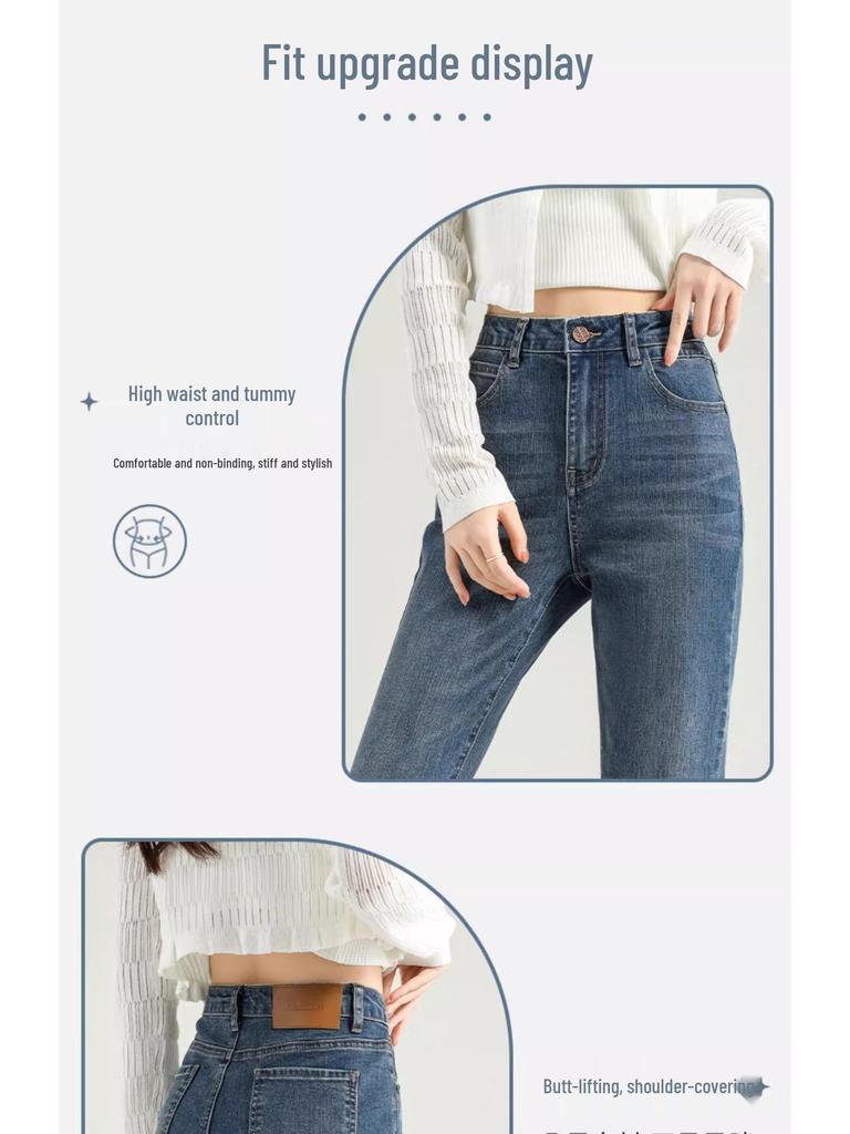 2025 New Women's High-Waisted Slim-Fit Light Flare Jeans for Spring & Autumn