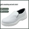 White Anti-Static Safety Shoes with Steel Toe Cap - Dust-Free Protective Footwear for Men and Women