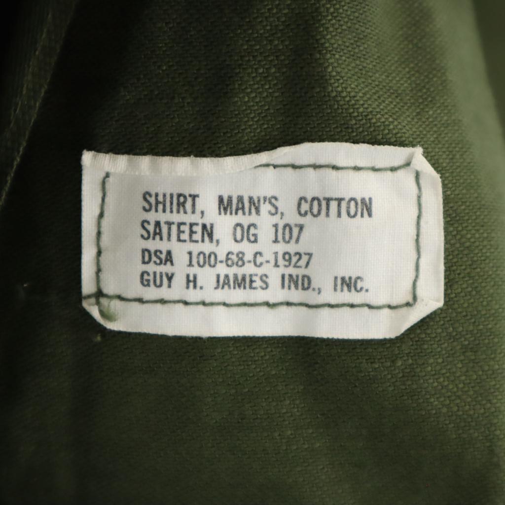 US ARMY 60er Jahre Vintage DSA Dienstbekleidung Langarm Militärhemd khaki Herren Gebraucht